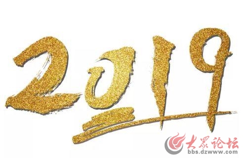 2018年就要過去了，自己有什么改變呢？