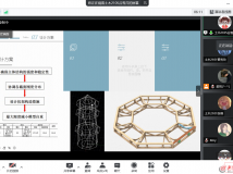 山東理工大學建筑工程學院建工之家舉辦第十五屆結構設.....