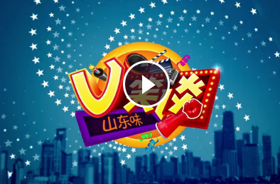 2期：《V笑談》，給你周末好心情！