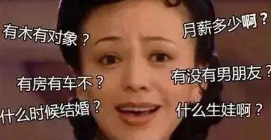 優(yōu)秀的你為啥成了剩男OR剩女？