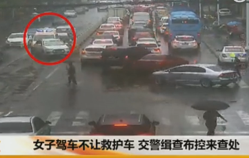 不禮讓救護(hù)車被查處！車主道歉