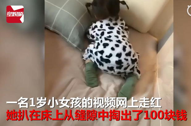 “小情人”變臥底！1歲女孩扒出爸爸藏好的私房錢